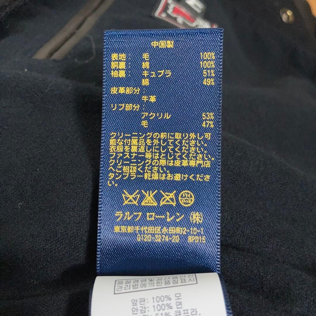 PORO RALPH LAUREN スタジャン 希少オールブラック 黒 M - メルカリ