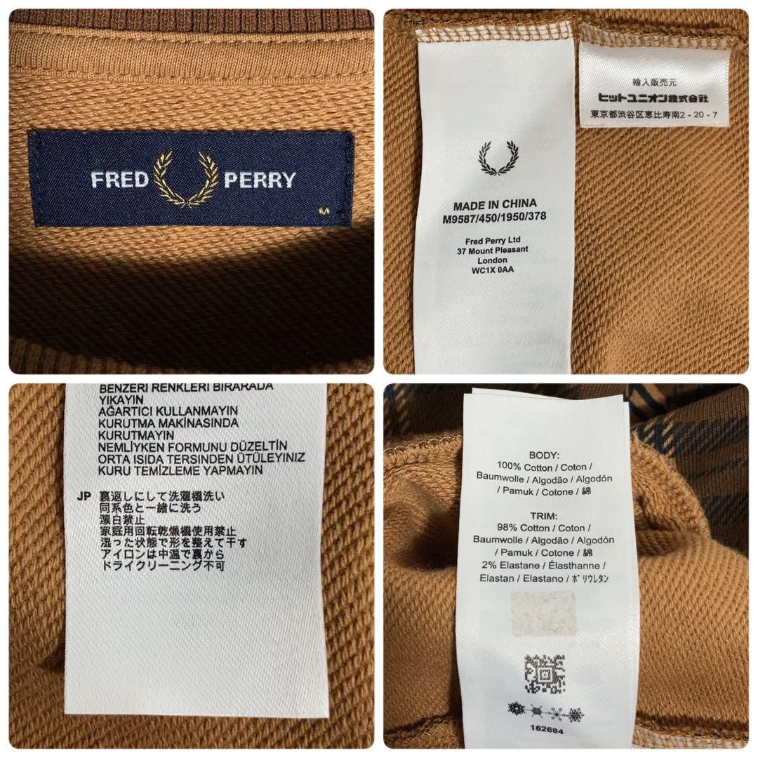 メンズ 【美品】FRED PERRY スウェット 刺繍ロゴ チェック柄 茶色 M
