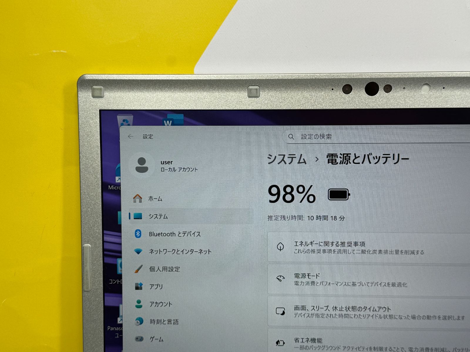 美品 16GB・LTE レッツノート 美品 16GB・LTE レッツノート CF-LV9 14型