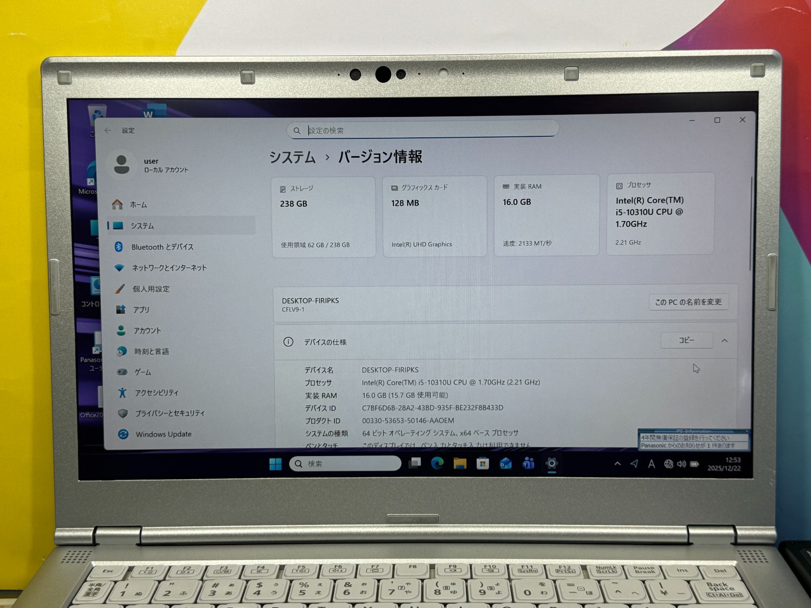 美品 16GB・LTE レッツノート 美品 16GB・LTE レッツノート CF-LV9 14型