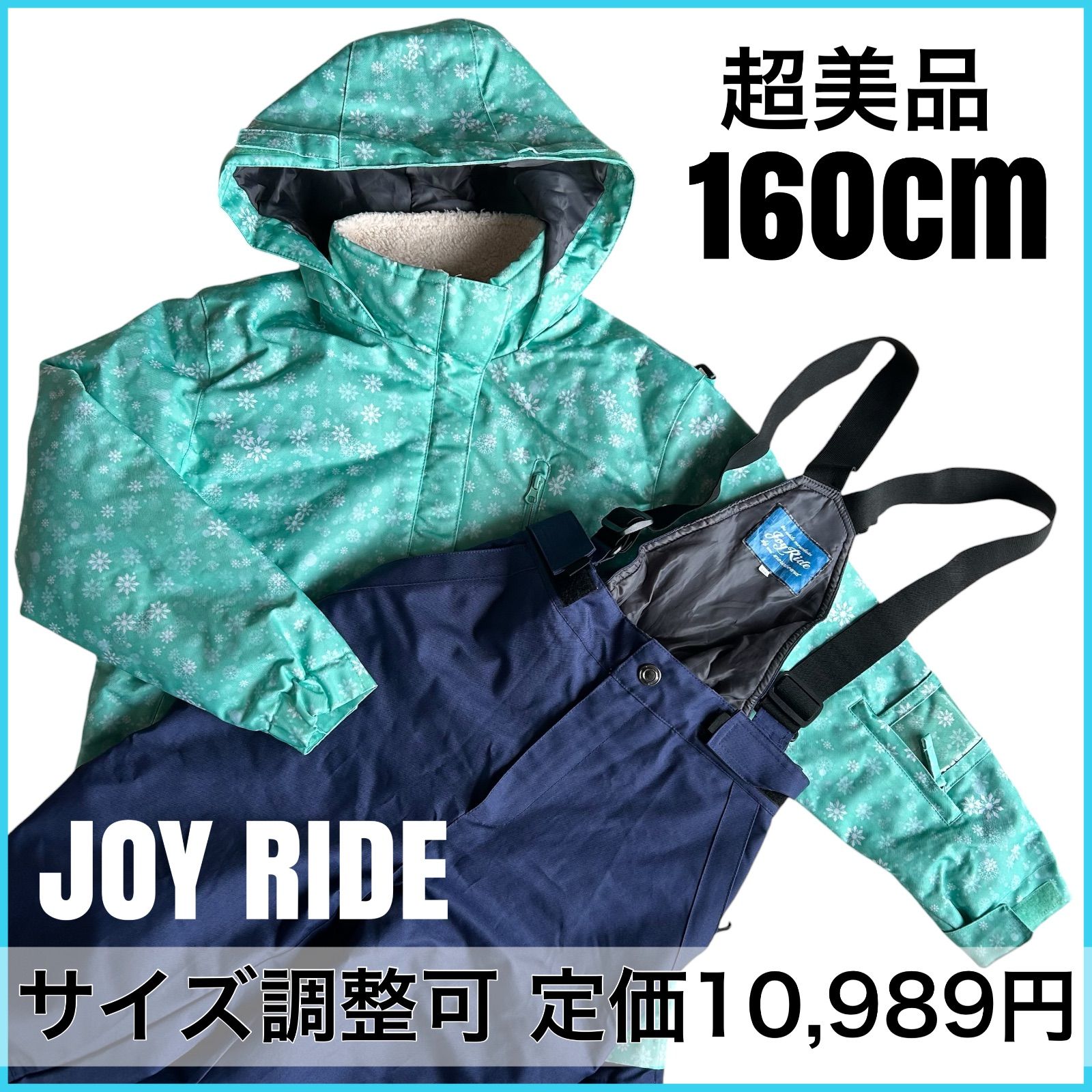スキーウェア　上下セット　160 美品 スキーウェア ジュニア  160（上下セット・つなぎ｜メンズウェア）：スキー用ウェア<ウィンタースポーツ<スポーツ・アウトドアの通販