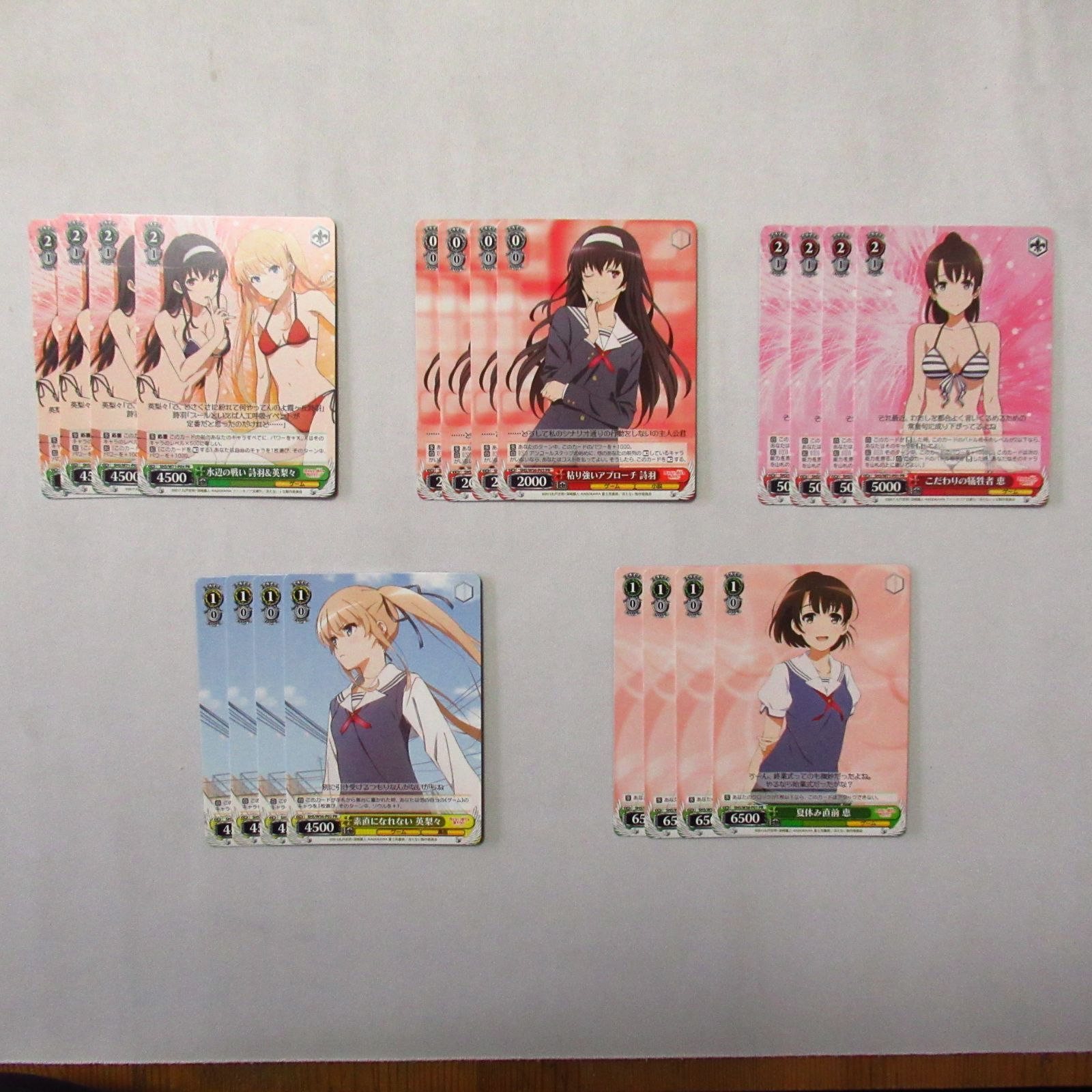 冴えカノグッズまとめ売り WS 冴えカノ プロモ まとめ売り 5種 各4枚 - メルカリ