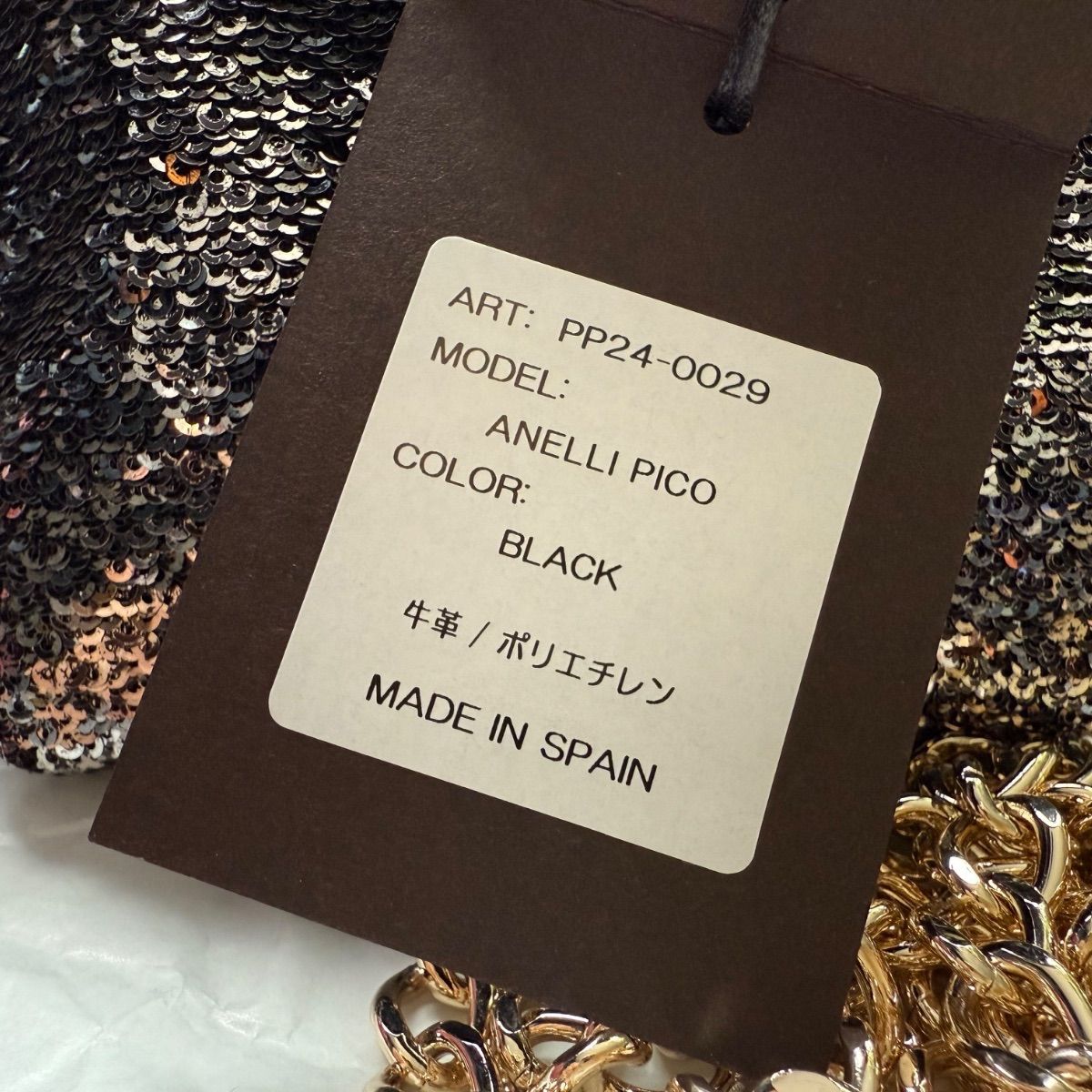 新品 定価46,200円】ペリーコ クラッチバッグ ハンドバッグ ショルダー