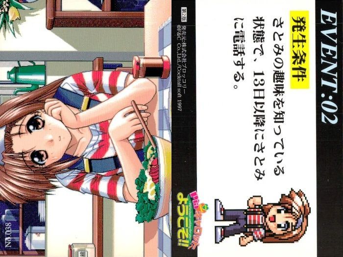 ux330 Piaキャロットへようこそ Piaキャロ トレカ 9枚セット 制服