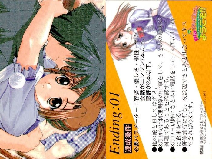ux330 Piaキャロットへようこそ Piaキャロ トレカ 9枚セット