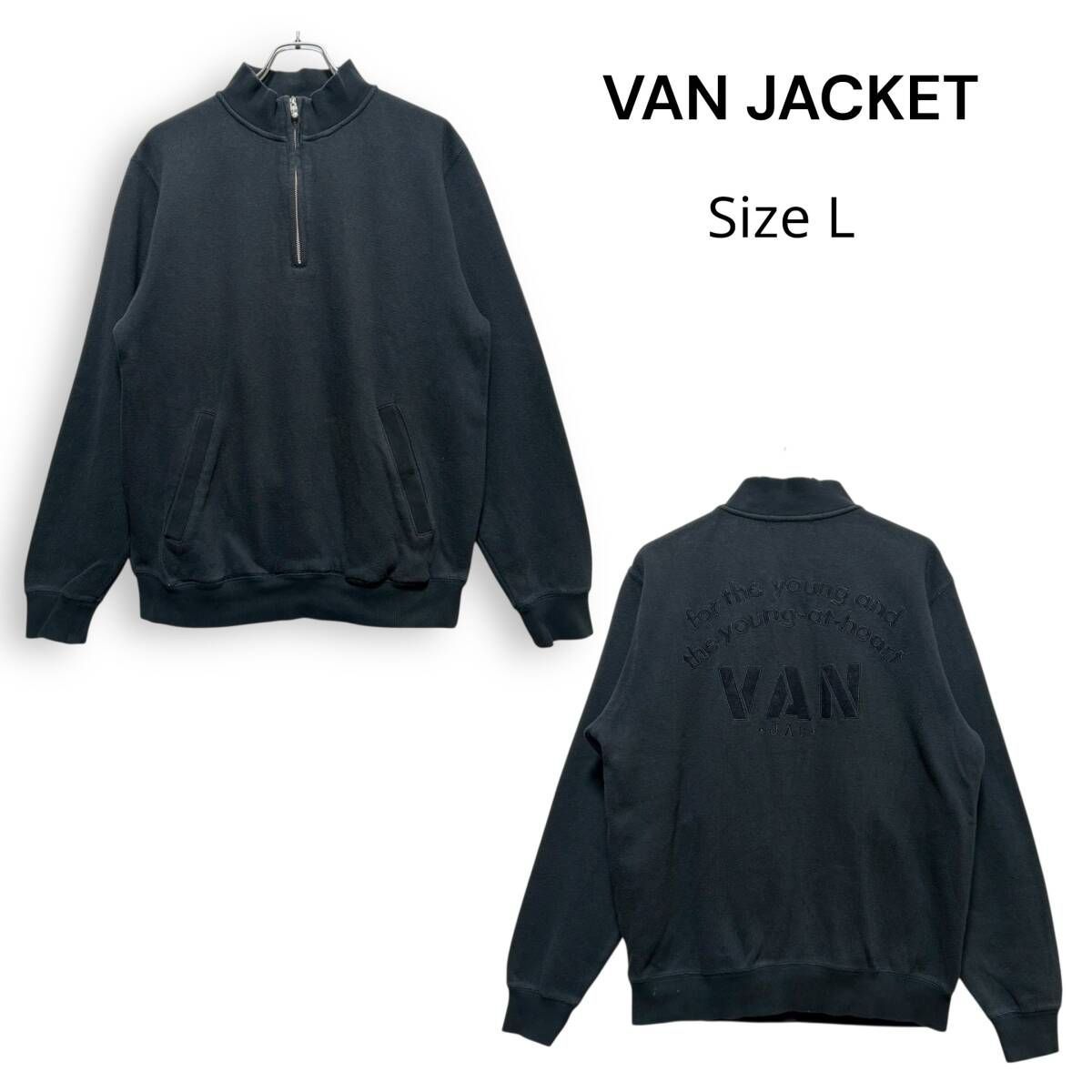 A25108/ 90s VAN JAC ヴァン ジャケット ハーフジップ スウェット 