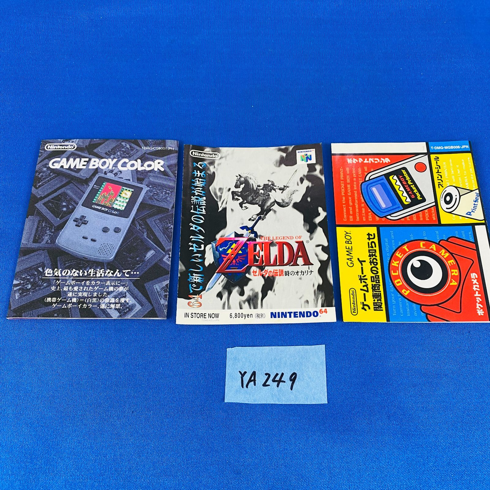 ◇YA249 GBC ゼルダの伝説 夢をみる島DX GAME BOY COLOR ゲームボーイ