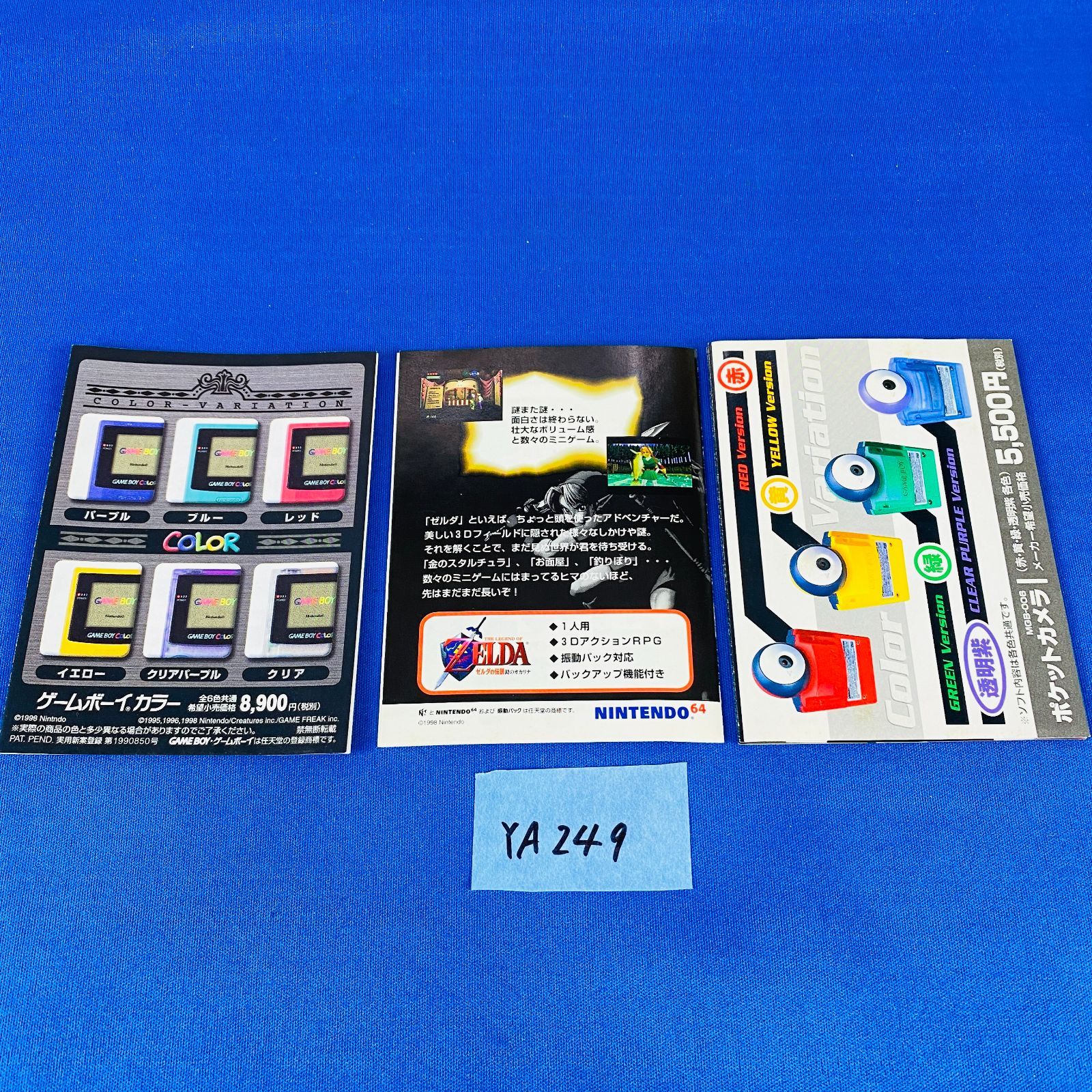 ◇YA249 GBC ゼルダの伝説 夢をみる島DX GAME BOY COLOR ゲームボーイ