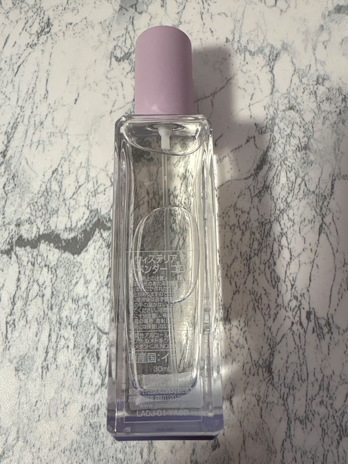 ジョーマローンロンドン ウィステリア＆ラベンダーコロン 30ml - メルカリ