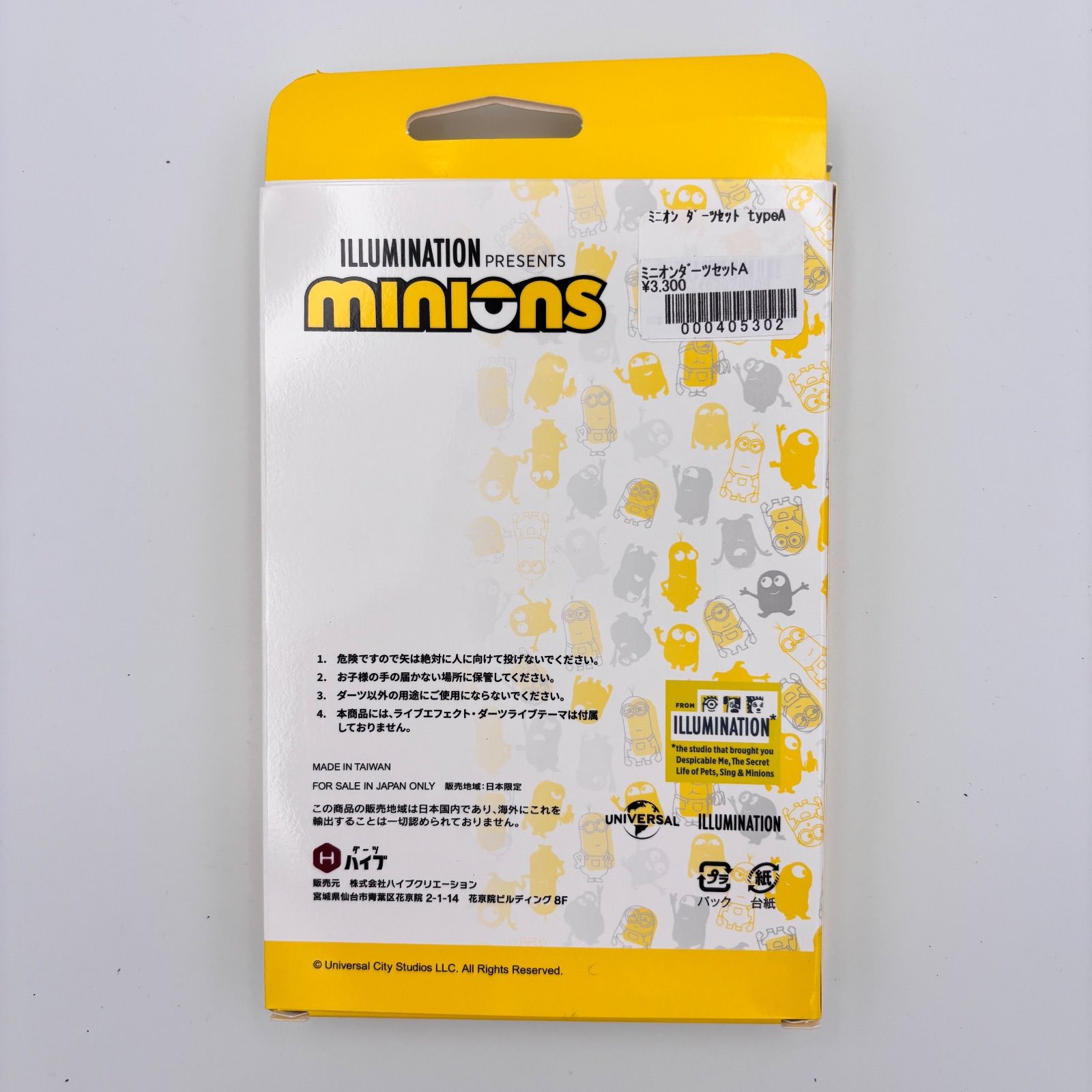 ミニオン　ソフト3点セット ▪️ミニオンズ ダーツセット DARTSLIVE公式 大人用 ソフトダーツ 3本