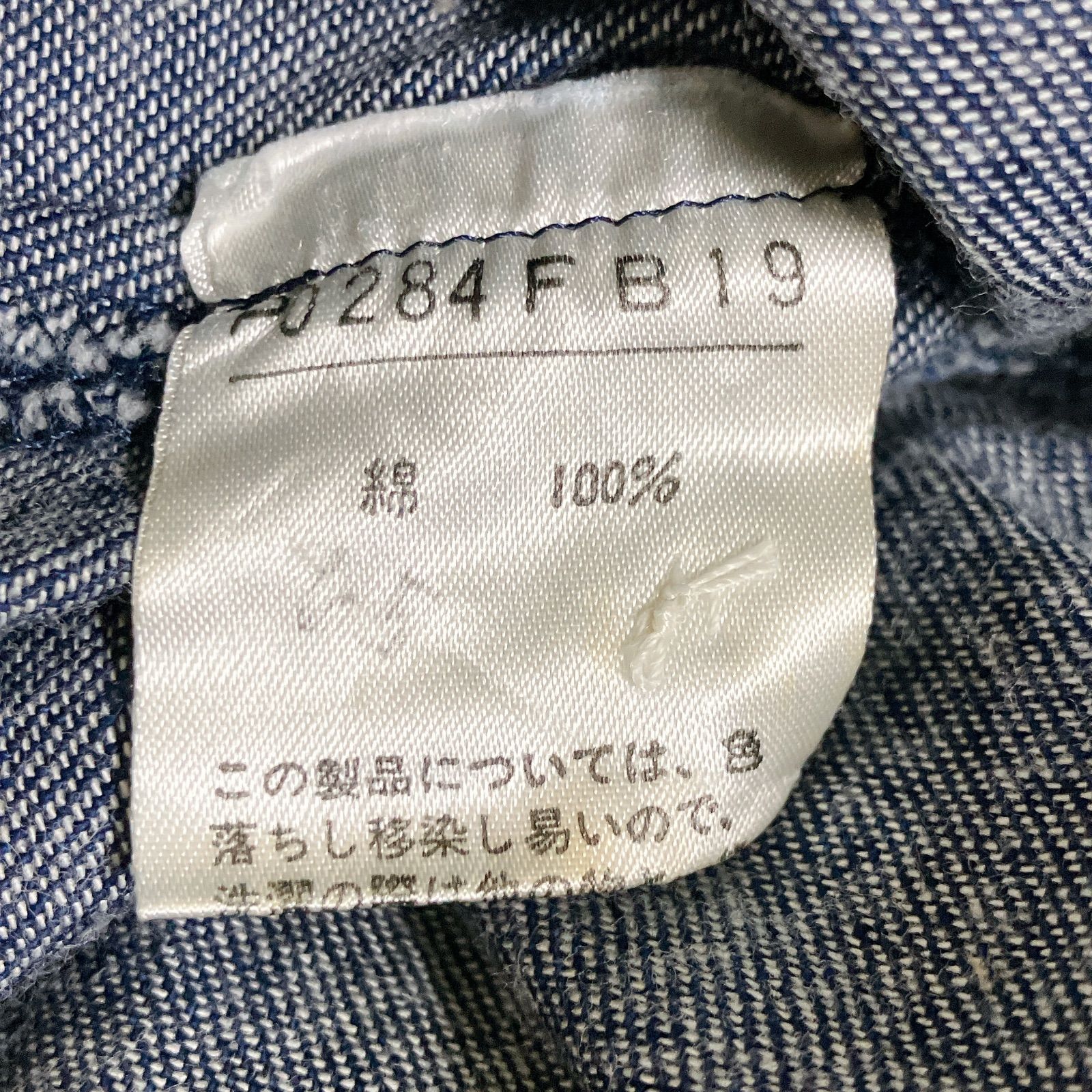 OG36 INGEBORG インゲボルグ ノーカラー デニムジャケット 長袖 前 