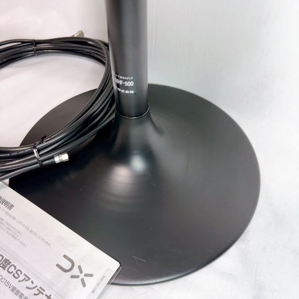 DXアンテナ 45形BS・110度CSアンテナ BC45AS DXアンテナ BSアンテナ 110度CS 45形アンテナ BC45AS 衛星放送 ...