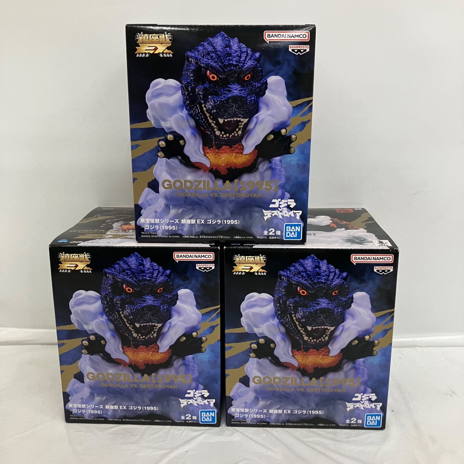 東宝怪獣 鎮座獣EX ゴジラ（1995） ゴジラvsデストロイア2種8個セット