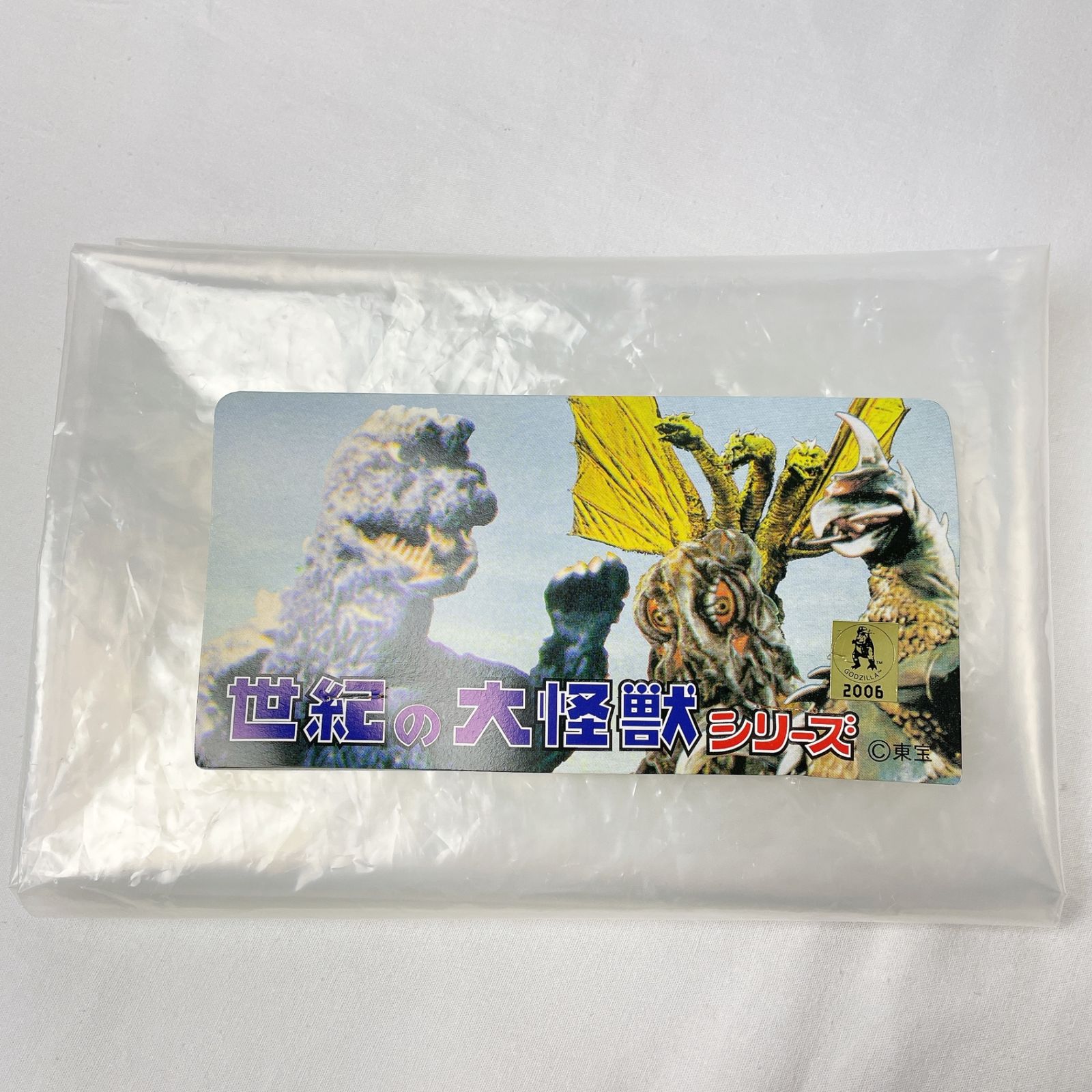 マーミット 世紀の大怪獣シリーズ ジャイアント ゴジラ 1962 キンゴジ