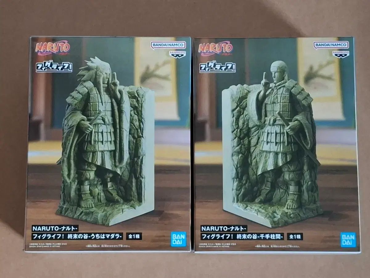 豊富な，爆買い まとめ) NARUTO -ナルト- 終わりの谷の石像 ハシラマ 三毛縞 斑 BANPRESTO(バンプレスト) フィギュア その他