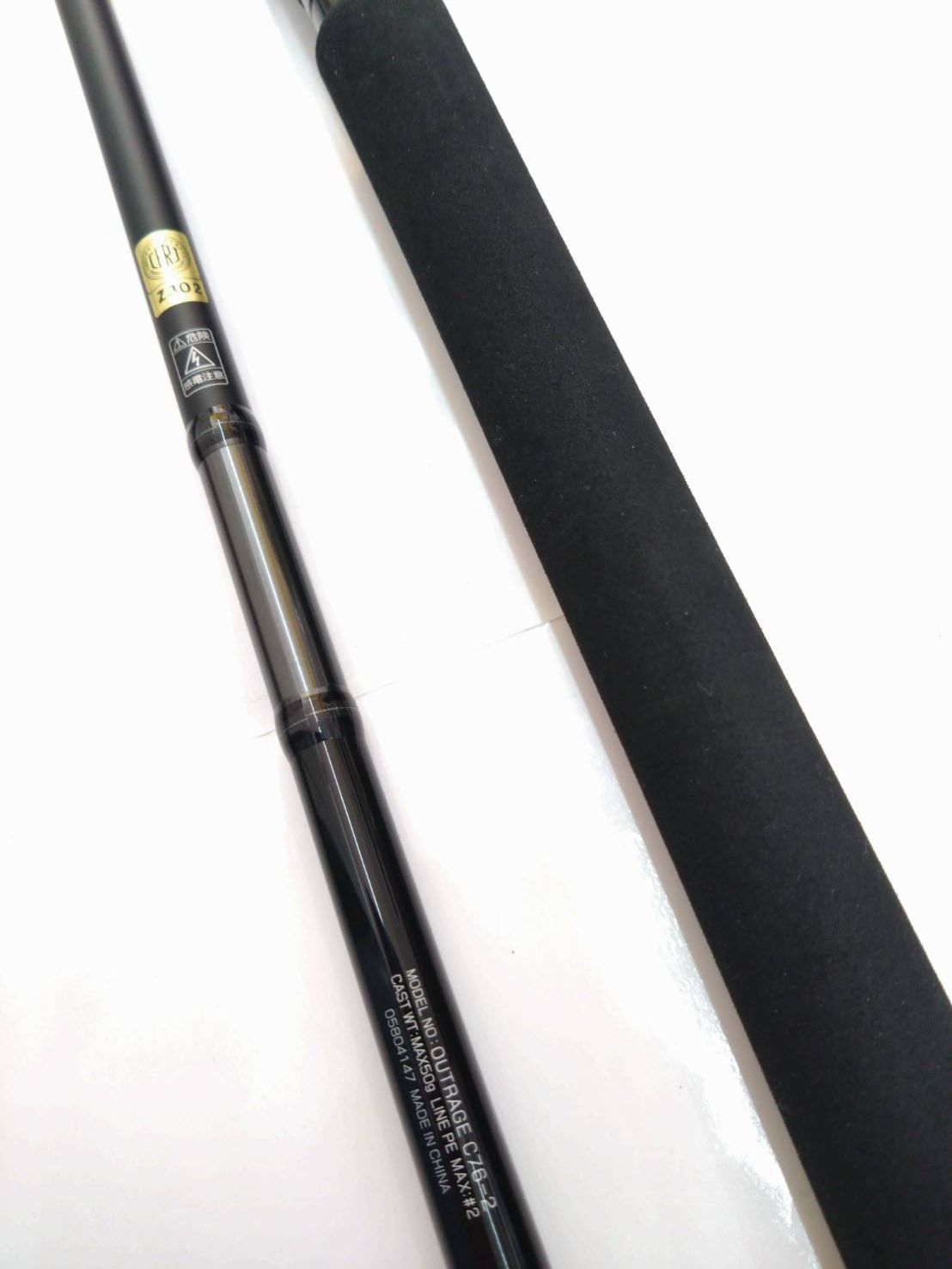 ⭐︎新品⭐︎ ダイワ　アウトレイジ　C76-2 サワラ等にも ダイワ オフショアロッド アウトレイジ C76-2(キャスティングモデル