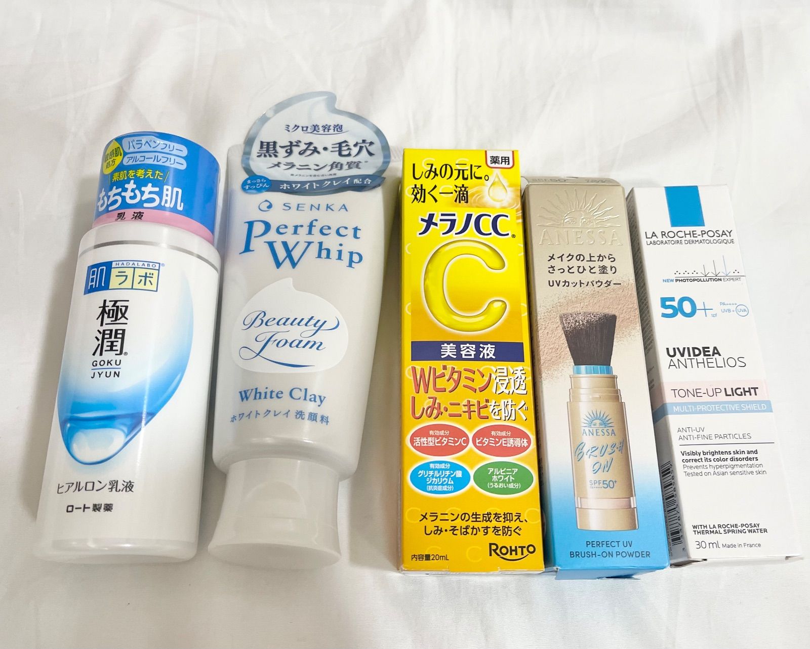 化粧品 コスメ品 まとめ売り ☆お買い得☆ ※ばら売り不可 *2510 - メルカリ