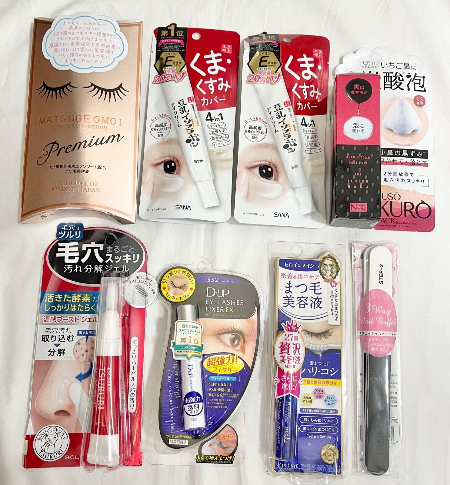 化粧品 コスメ品 まとめ売り ☆お買い得☆ ※ばら売り不可 *2510 - メルカリ