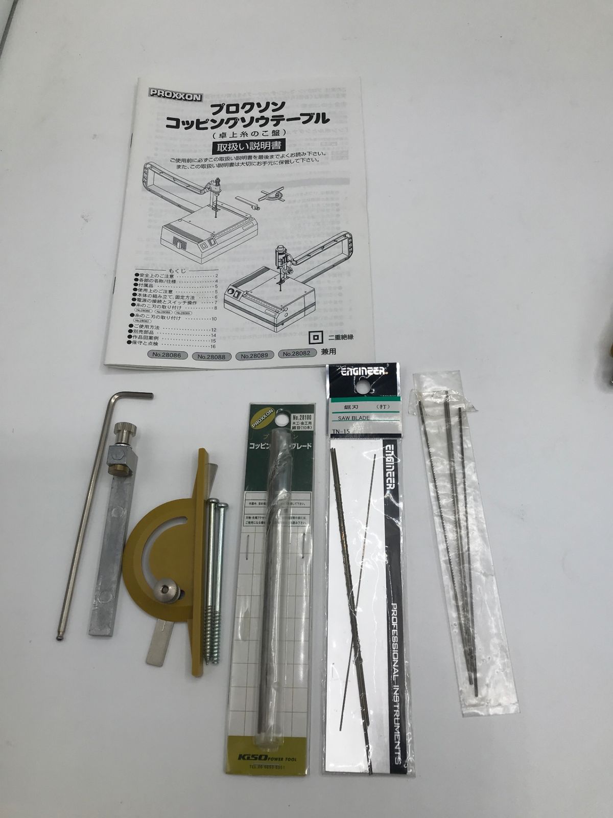 品】PROXXON/プロクソン NO.28089 ☆ コッピングソー No.28089