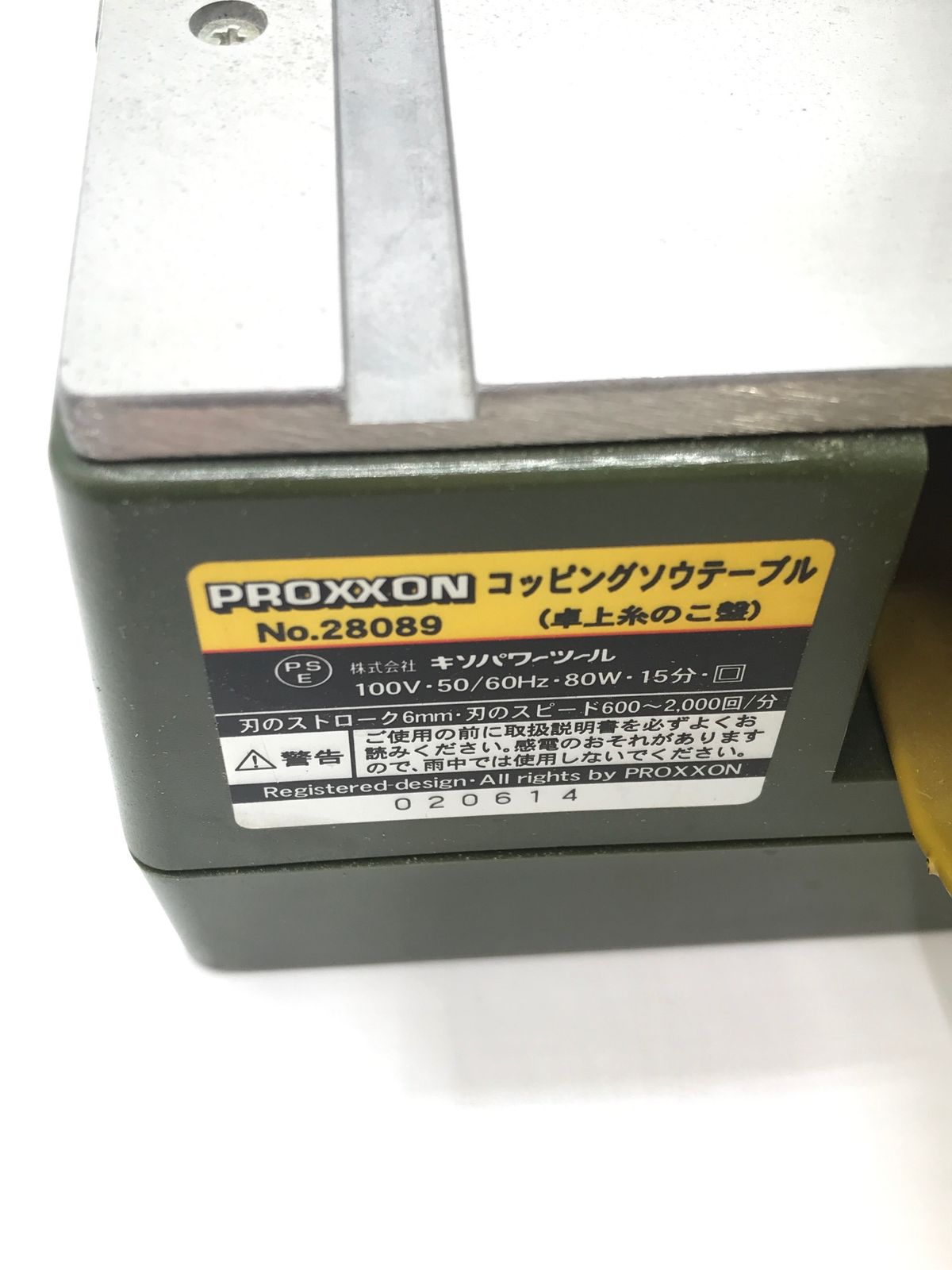 品】PROXXON/プロクソン NO.28089 ☆ コッピングソー No.28089