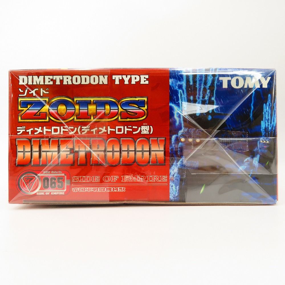 1/72 EZ-065 ディメトロドン(ディメトロドン型) 「ZOIDS ゾイド