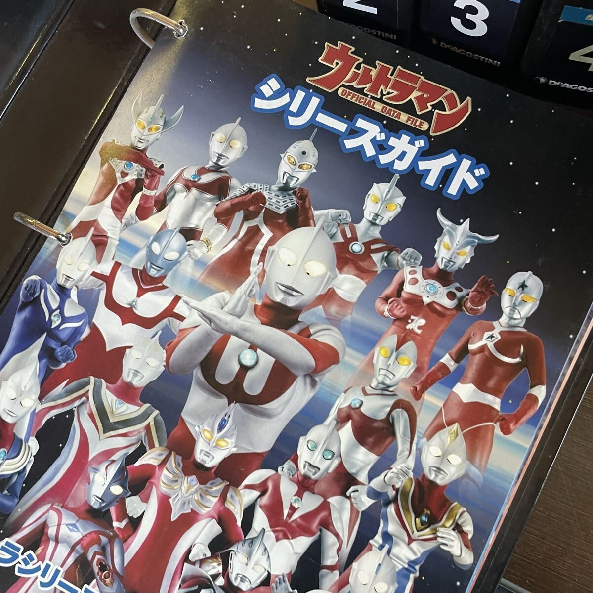 ウルトラマン OFFICIAL DATA FILE 1〜12巻 バインダーセット