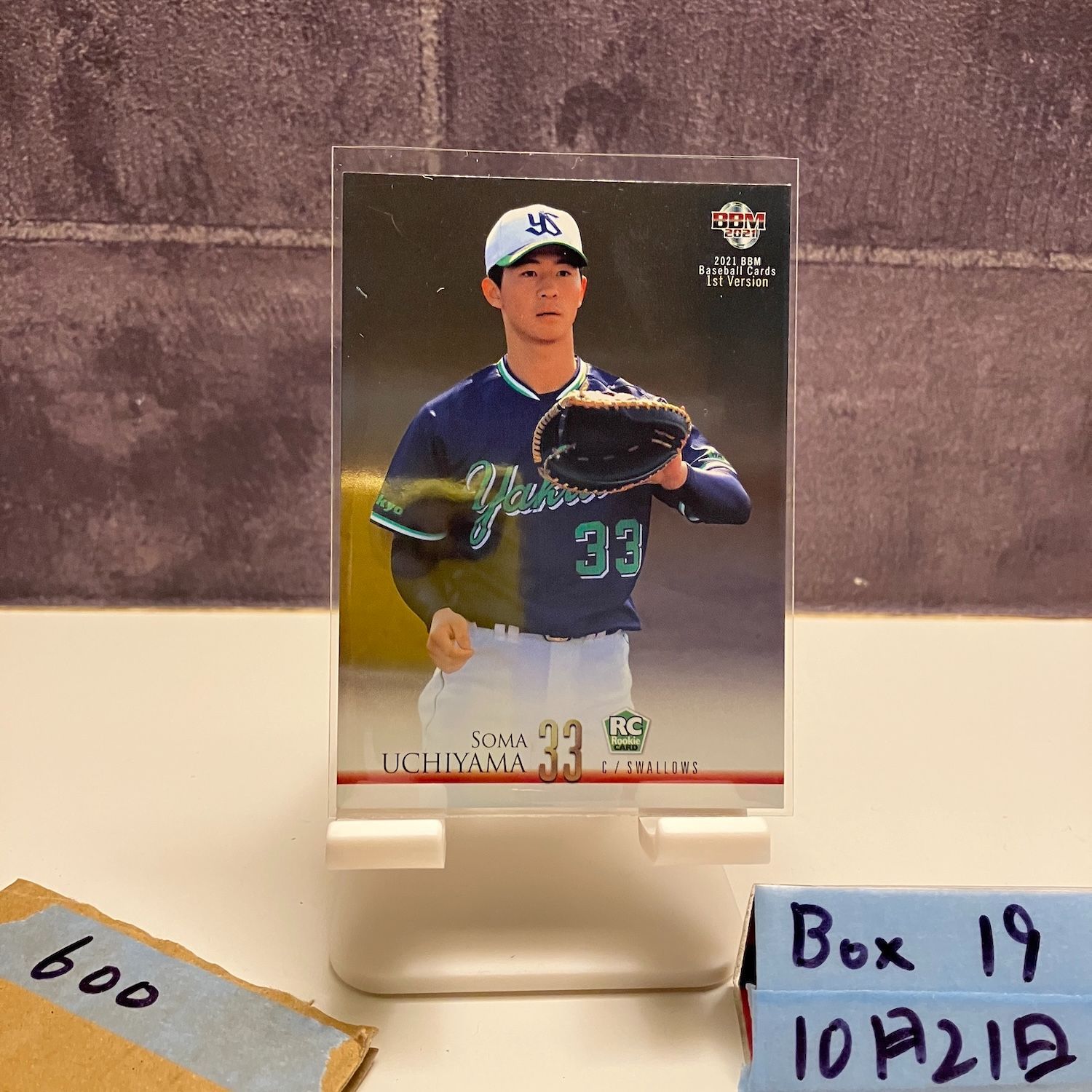 2021 【30枚限定】2021 BBM 1stバージョン 東京ヤクルト 2021 【30枚限定】2021 BBM 1stバージョン 東京ヤクルト