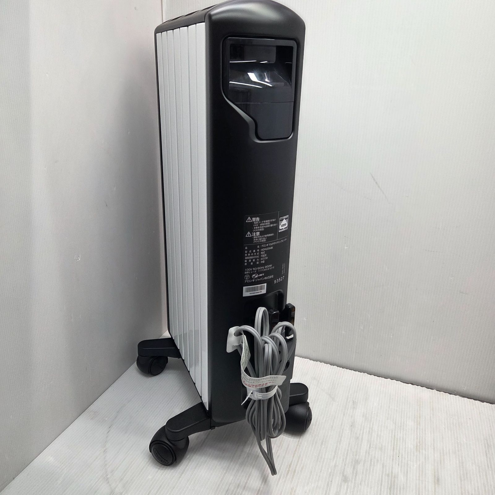 【中古品】デロンギ　マルチダイナミックヒーター　ブラック 電気ヒーター DeLonghi Multi Dynamic Heater Amazon | De'Longhi