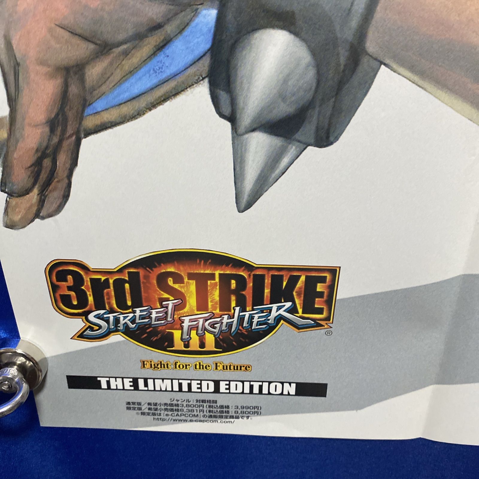 カプコン ストリートファイターⅢ サードストライク B2ポスター