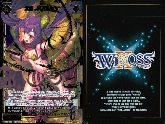 ux330 希少 ウィクロス コングラ サード・ディスティニー等 プロモ4枚