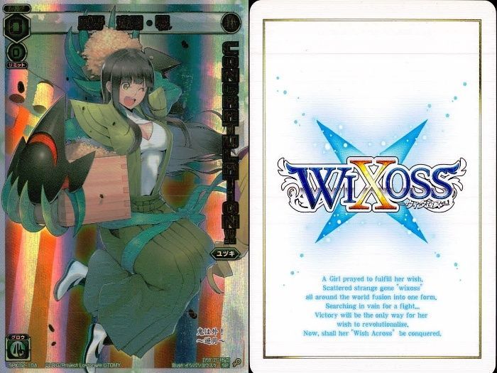 ux330 希少 ウィクロス コングラ サード・ディスティニー等 プロモ4枚