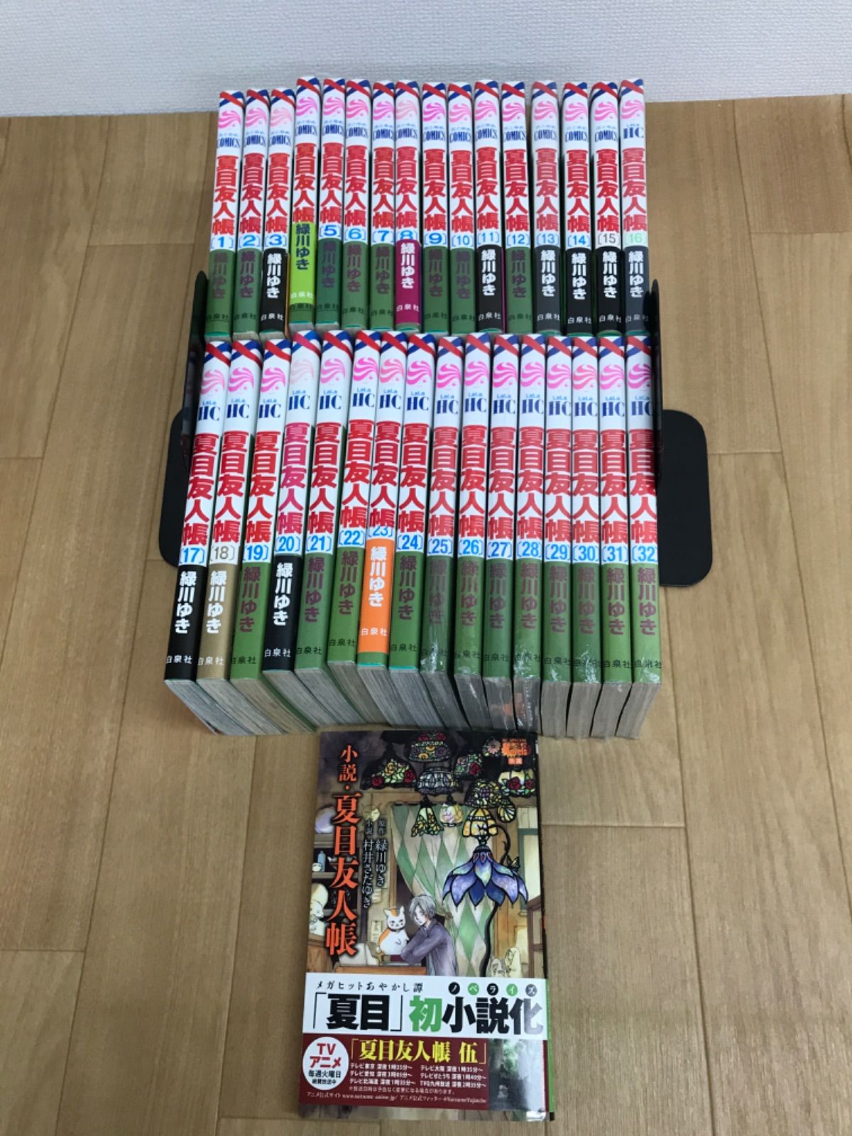 夏目友人帳 1-32巻セット 公式通販 夏目友人帳 1~32巻