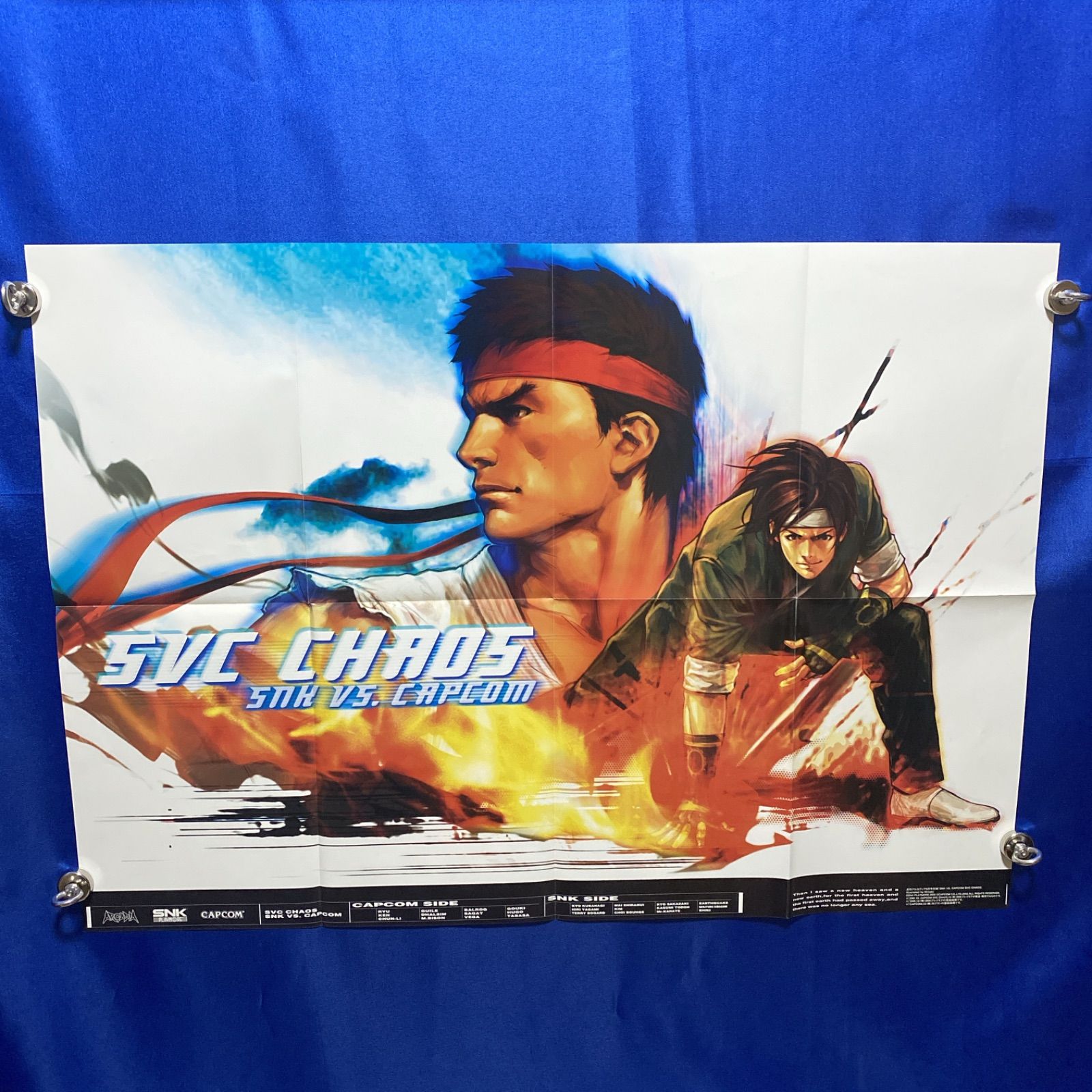 SNK VS. CAPCOM SVC CHAOS 付録B2ポスター #M04 - メルカリ