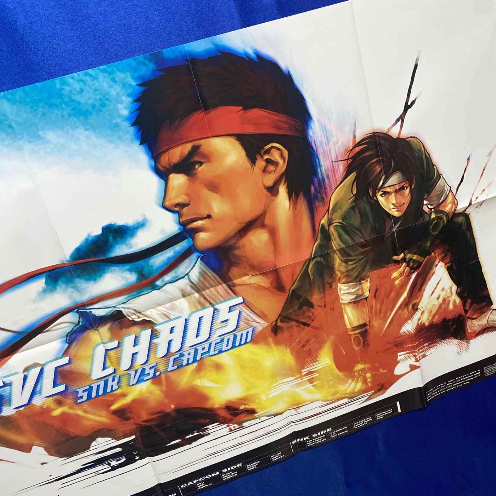 SNK VS. CAPCOM SVC CHAOS 付録B2ポスター #M04 - メルカリ
