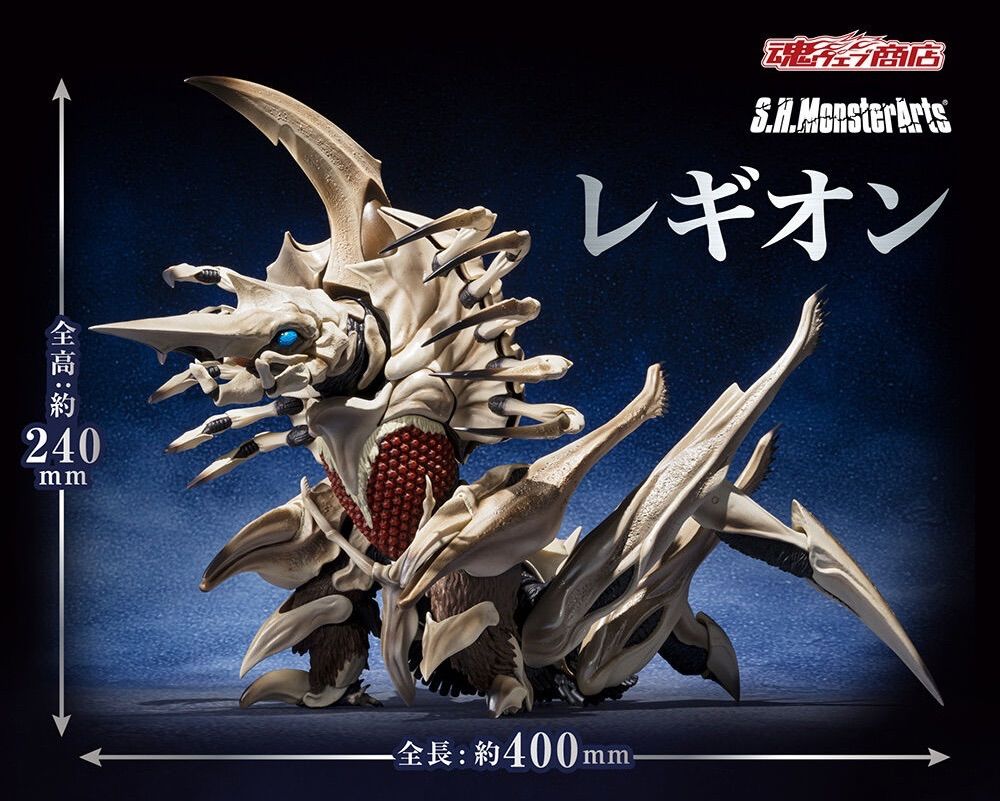 S.H.MonsterArts レギオン 『ガメラ2 レギオン襲来』 - メルカリ