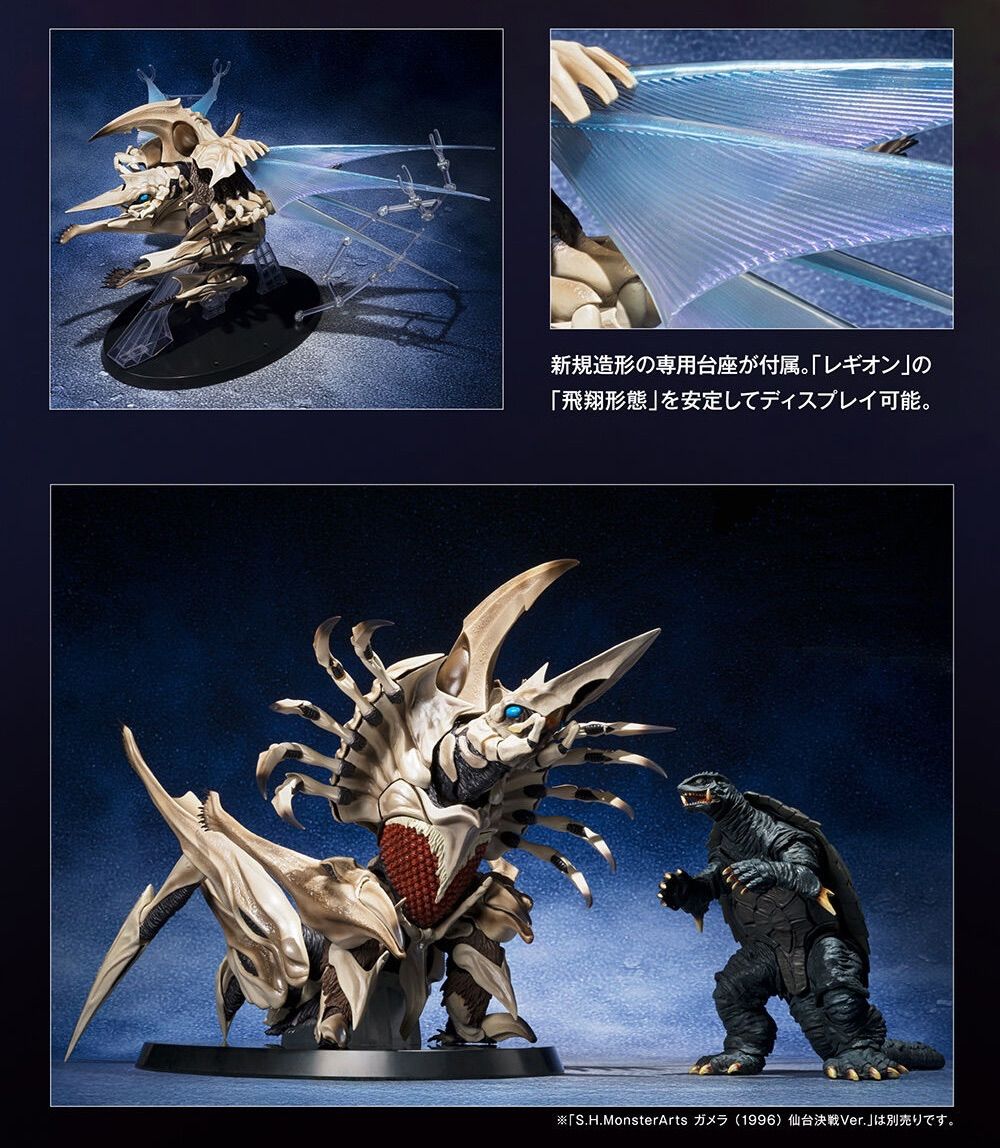 S.H.モンスターアーツ　レギオン 開封品 S.H.MonsterArtsより「レギオン」商品化決定！ ハリー・ポッター