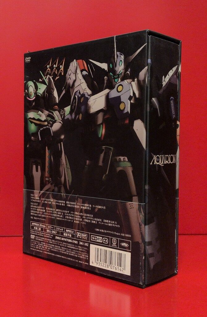 アニメDVD 創聖のアクエリオン DVD-BOX - メルカリ