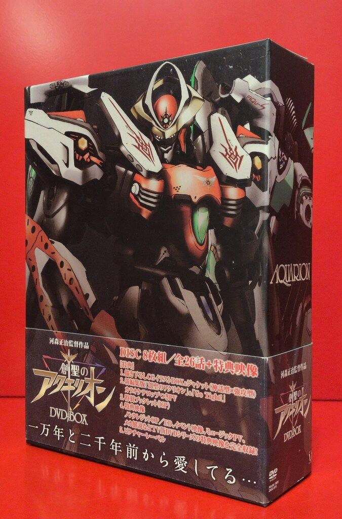アニメDVD 創聖のアクエリオン DVD-BOX - メルカリ