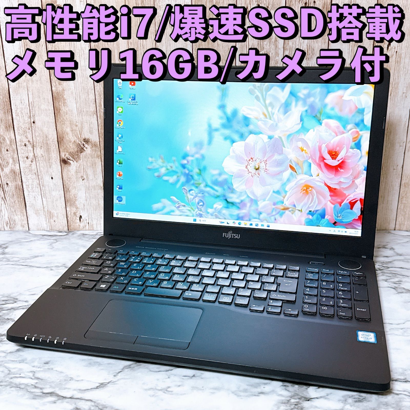 美品✨高性能i7＆メモリ16GB/爆速SSD✨カメラ すぐ使えるノートパソコン クーポンを使ってお得に！】1台限定✨高性能i7＆爆速SSD/メモリ16GB