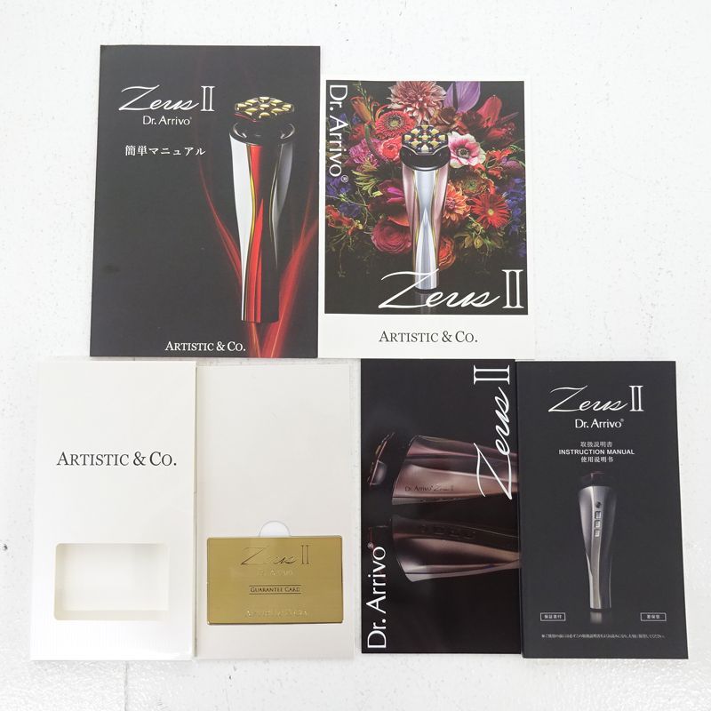 三重店】ARTISTIC＆Co Dr.Arrivo Zeus II ドクターアリーヴォ ゼウスII