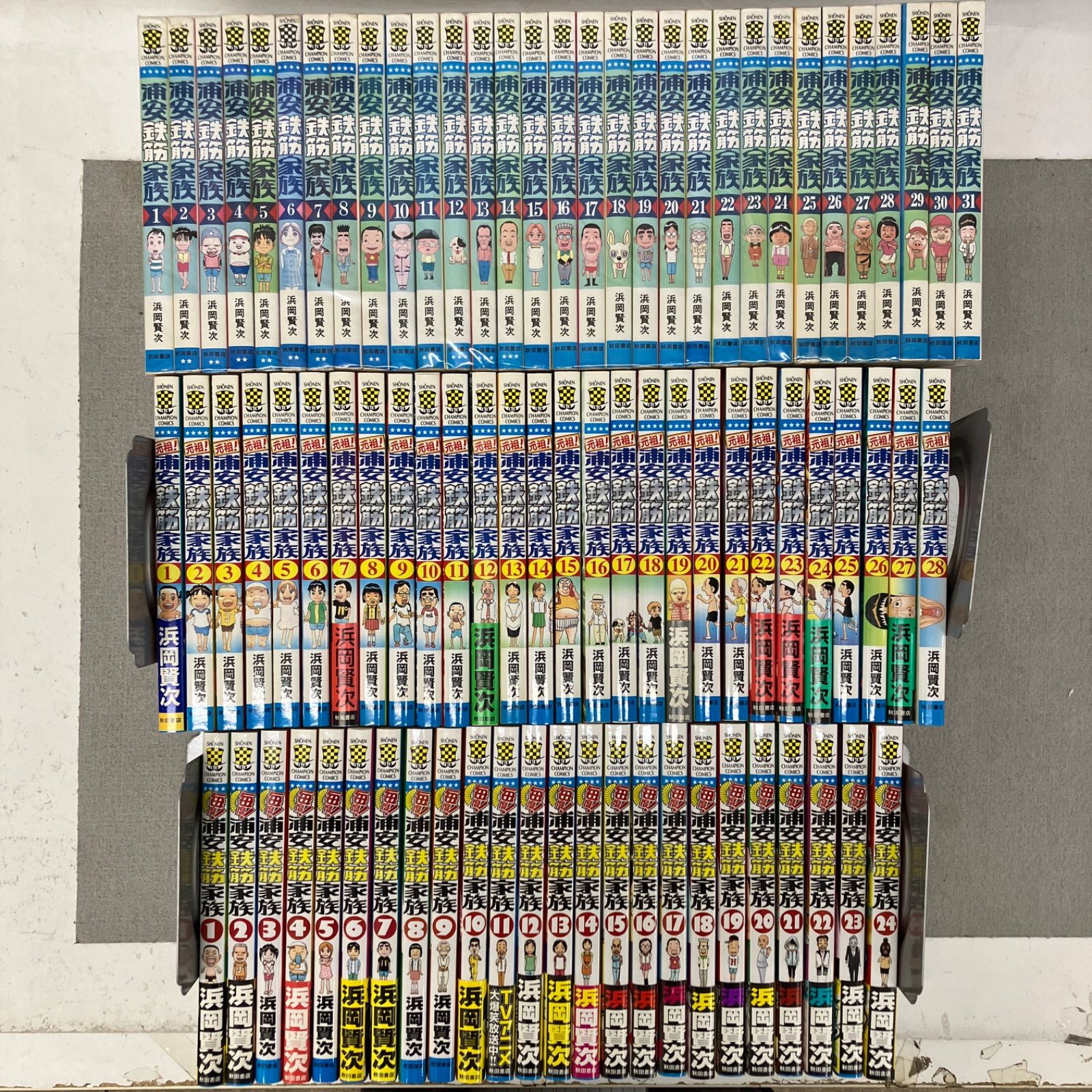 浦安鉄筋家族 全31巻＋元祖 全28巻＋毎度 全24巻 PAQ036 f003 - メルカリ