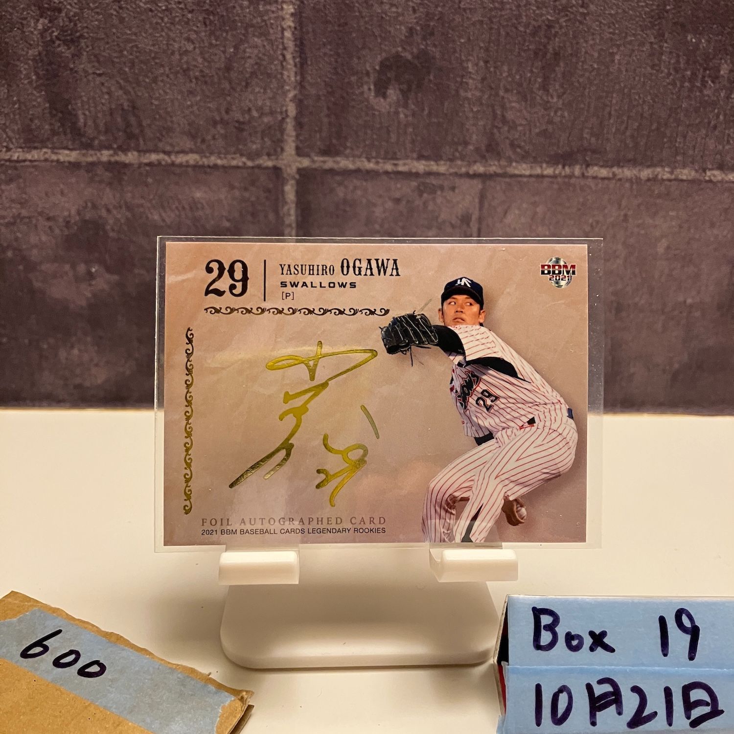 2015 BBM 小川泰弘 14⁄30 直筆サインカード 東京ヤクルトスワローズ