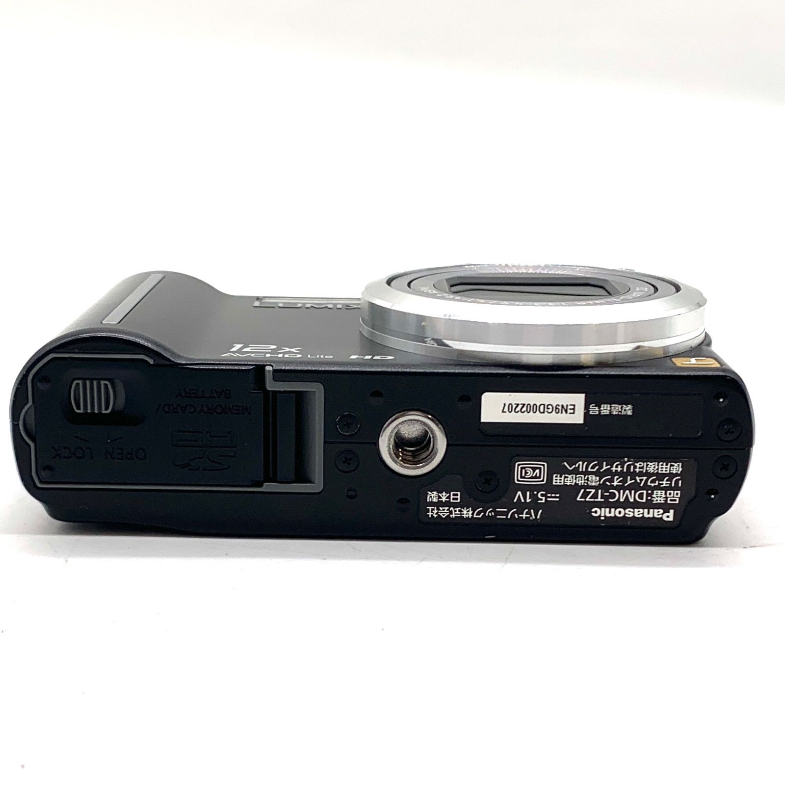 Panasonic LUMIX TZ7 ブラック Amazon | パナソニック デジタルカメラ LUMIX (ルミックス) TZ7