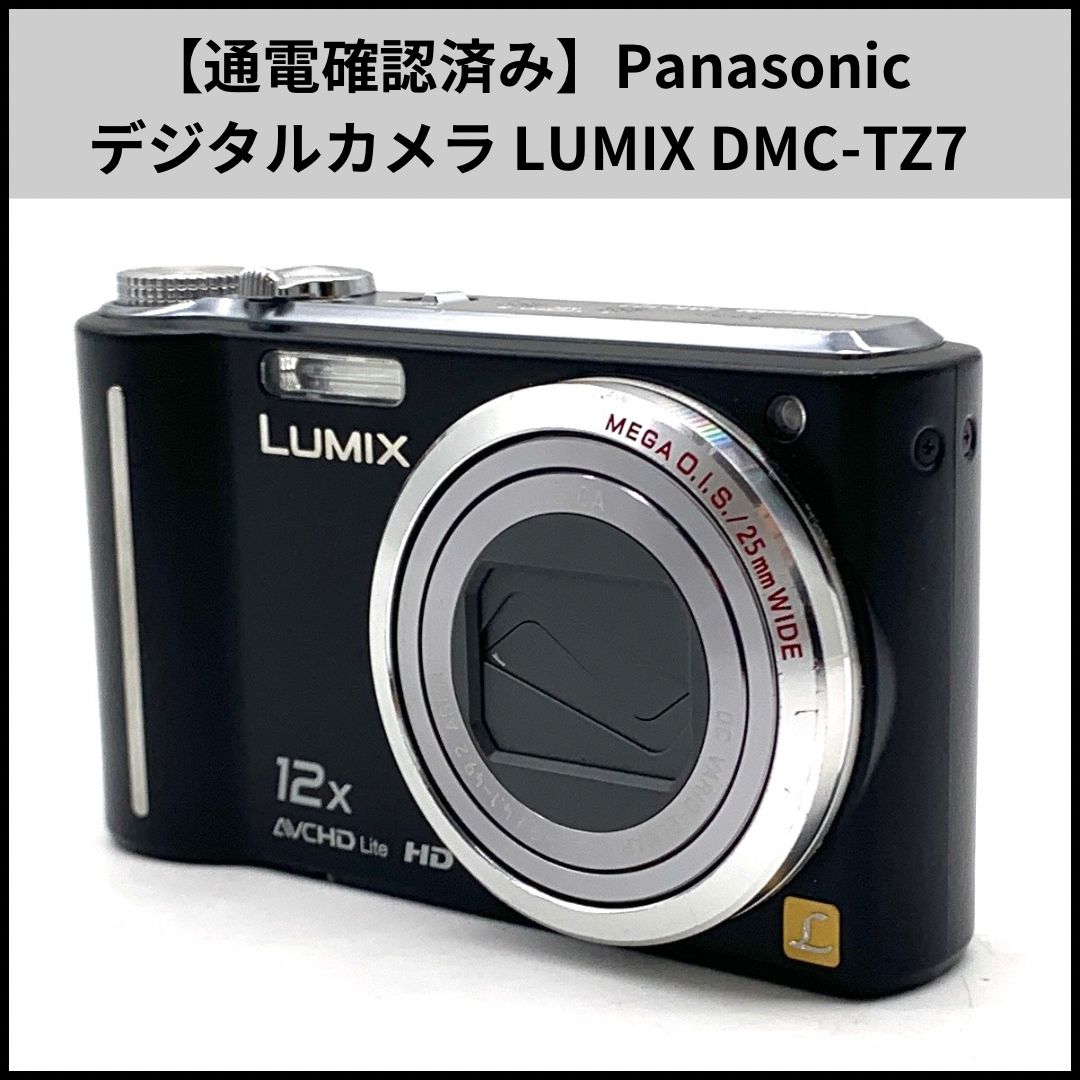 通電確認済み】Panasonic デジタルカメラ LUMIX DMC-TZ7 ブラック
