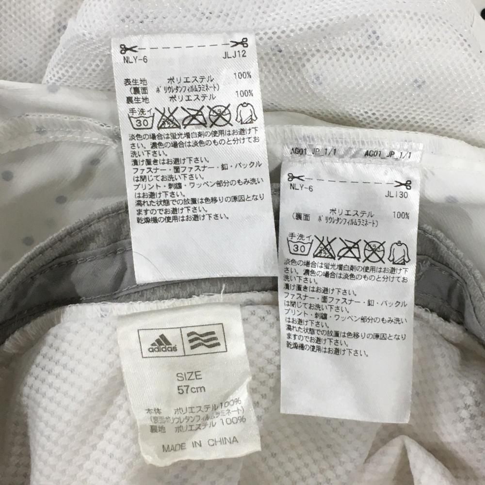 アディダス レインウェア(レインワンピース×レッグカバー×ハット) 白