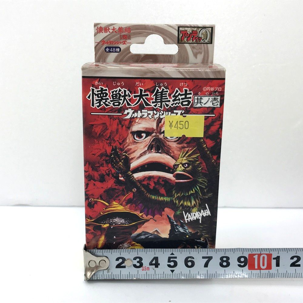 未使用品 ユタカ 怪獣大集結 ウルトラマンシリーズ 其ノ壱 3箱まとめ