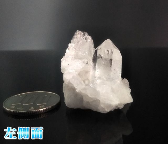 貴重な一点物 ブラジル トマスゴンサガ産 天然水晶クラスター 原石｜約