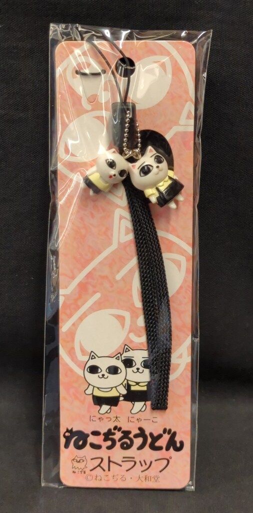 大和堂 ねこぢる マスコットストラップ にゃーこ・にゃった2個セット 未使用 大和堂 ねこぢる マスコットストラップ にゃーこ・にゃった2個セット