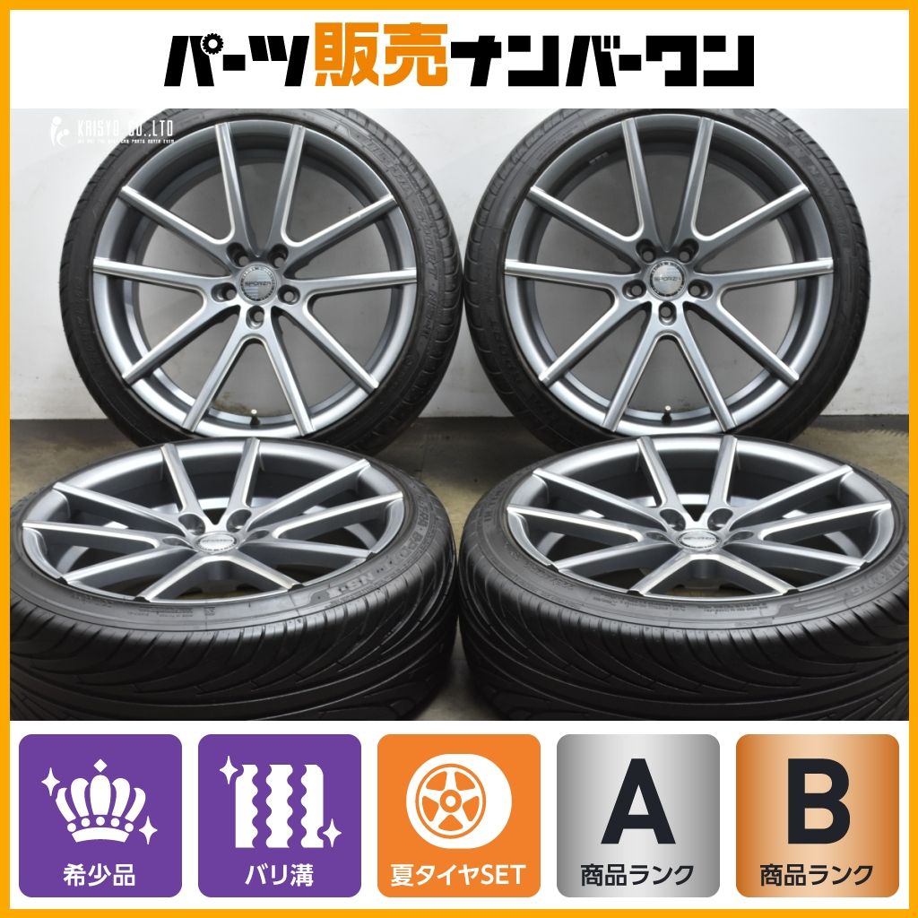 バリ溝】SPORZA V5 19in 8.5J +20 PCD100 2023年製 ナンカン 225/40R19 