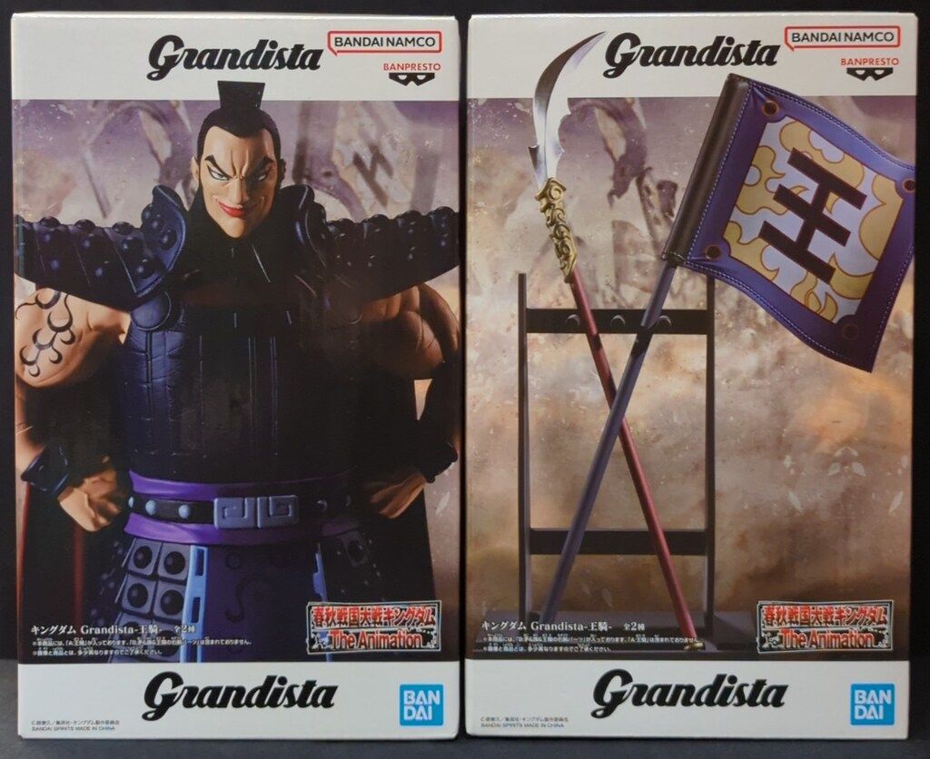 BANDAI SPIRITS Grandista キングダム 全2種セット 王騎/矛u0026旗